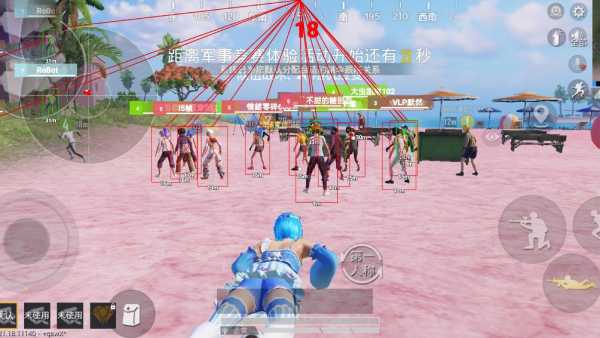 和平精英【德尔塔】模拟器辅助