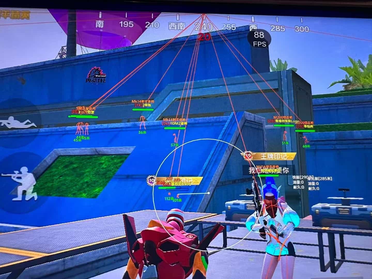 和平精英辅助【EVA】腾讯模拟器专用挂 子弹瞬击 人物绘制 透视血量 子弹穿墙 锁头自瞄